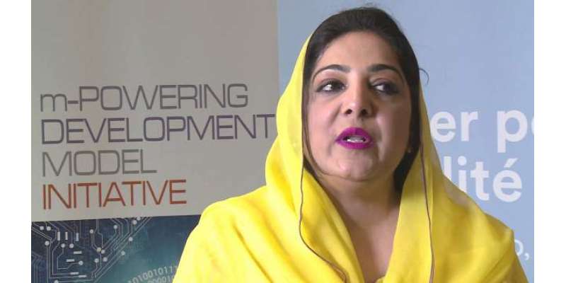 ڈیجیٹل پاکستان کا خواب اب تعبیر کے مراحل میں ہے،انوشہ رحمان
