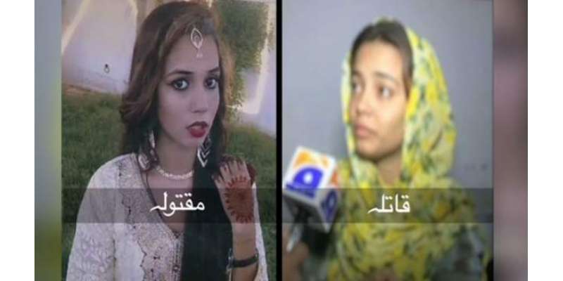 کراچی قتل کیس، میری بیٹی کو تشدد کا نشانہ بنایا گیا، ثبوت پیش کئے جائیں، ..