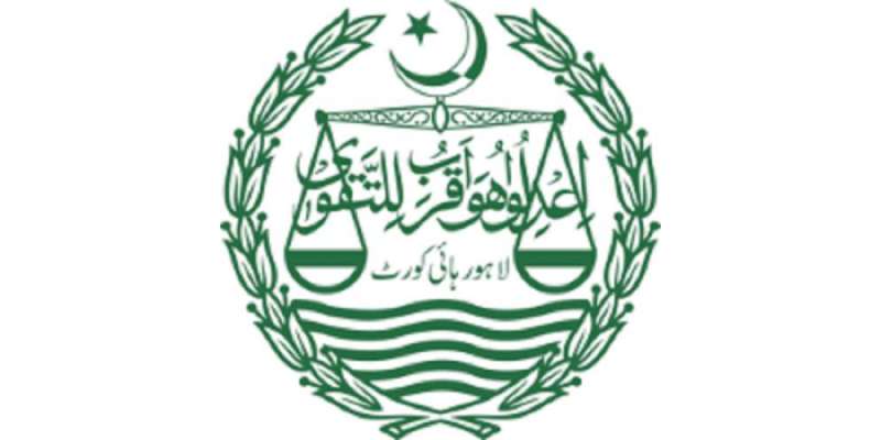 لاہورہائیکورٹ: چیئرمین ایس ای سی پی کو عہدے سے ہٹانے کیلئے درخواست ..