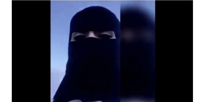 سنیپ چیٹ ویڈیو میں غیر اخلاقی اشارے کرنے پر سعودی نرس معطل