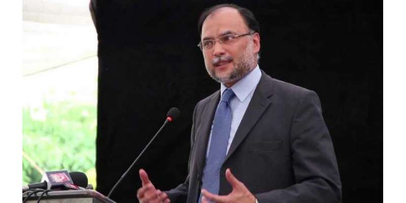 وزیر داخلہ احسن اقبال کو ڈاکٹریٹ کی اعزازی ڈگری دینے سے انکار