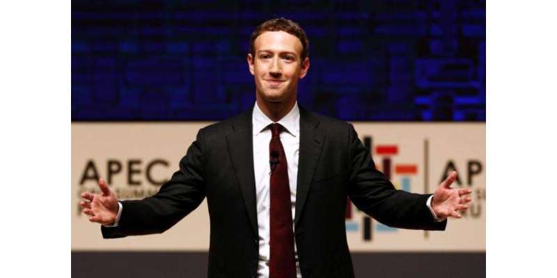 مارک زکر برگ نے فیس بک کے منفی اثرات پر لوگوں سے معافی مانگ لی