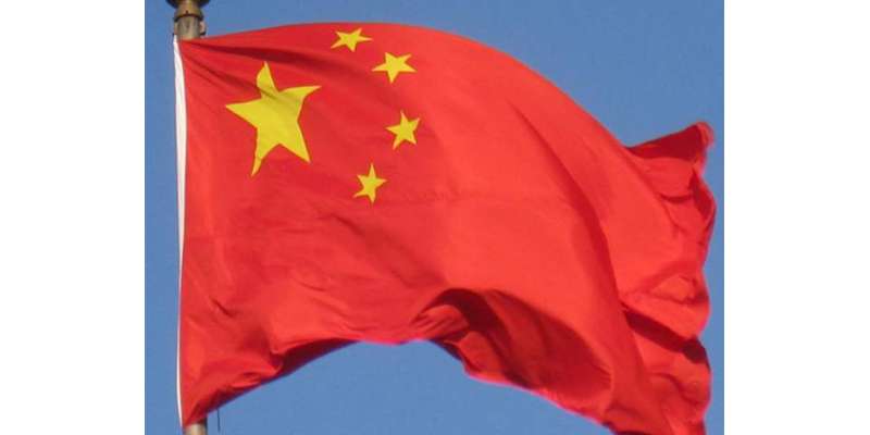 چین ،دنیا کا سب سے محفوظ ترین ملک قرار