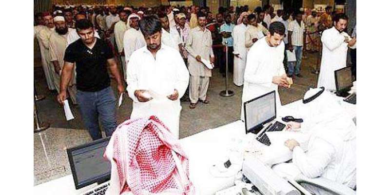 سعودی عرب کا ویزا حاصل کریں اب بالکل مفت