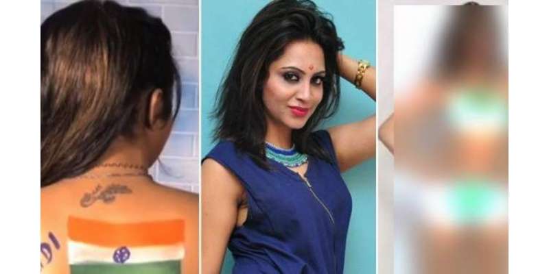 جسم پرپاک-بھارت پرچم بنانے پر بھارتی اداکارہ کو گرفتار کرنے کاحکم