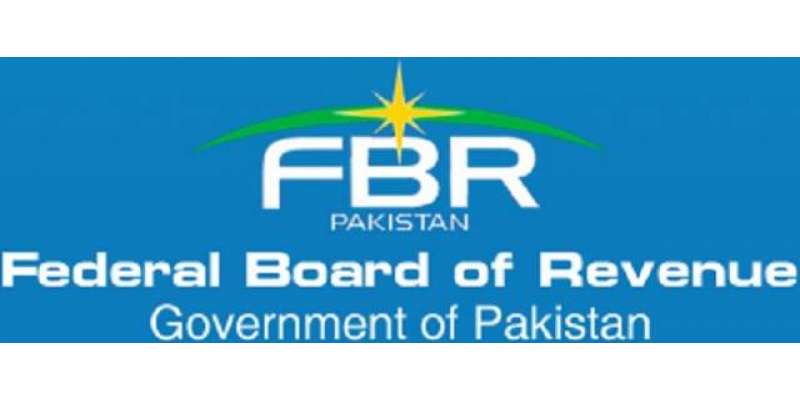 ایف بی آر نے تحائف کی آڑ میں 102ارب روپے کی منی لانڈرنگ کرنے والے 2785 پاکستانیوں ..