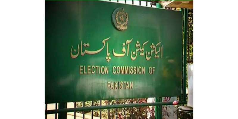 الیکشن کمیشن نے پشاور ضمنی انتخابات کے سلسلے میں ضابطہ اخلاق جاری کر ..