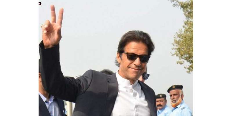 عمران خان نے پرسوں اسلام آباد میں ورکرز کنونشن بلا لیا
