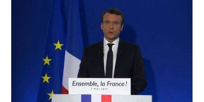فرانسیسی پارلیمانی انتخابات میں صدر میکرون کی جماعت کو واضح اکثریت ..