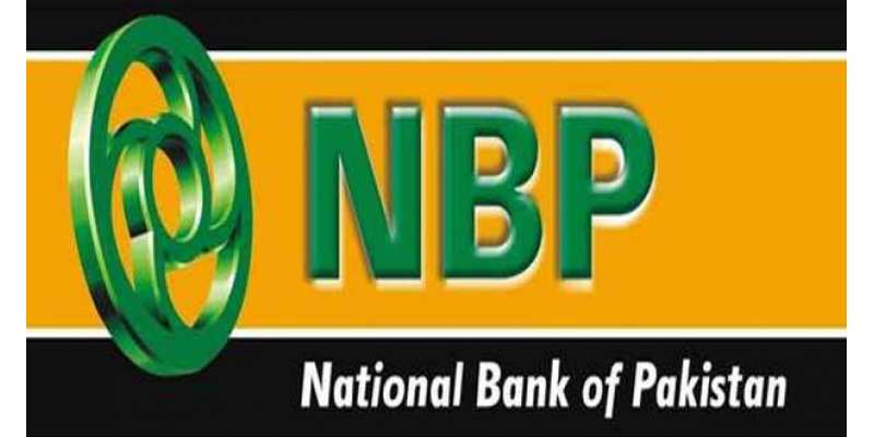 نیشنل بینک آف پاکستان کا مالی سال2018کیلئے 41ارب روپے کے قبل از ٹیکس ..