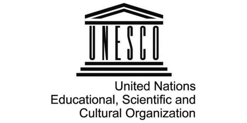 یونیسکو نے تعلیم، ثقافت، سائنس اور مواصلات کے شعبے میں سنگ میل کی حیثیت ..