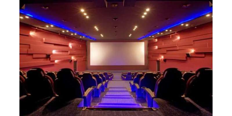 سعودی عرب میں کل پہلا سینما گھر کھل جائے گا