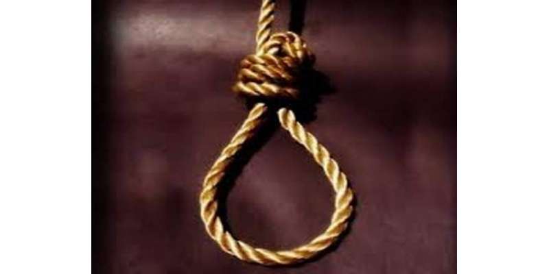 ساہیوال، محبوبہ کے قاتل سیکورٹی گارڈ کو سزائے موت ،15لاکھ روپے معاوضہ ..