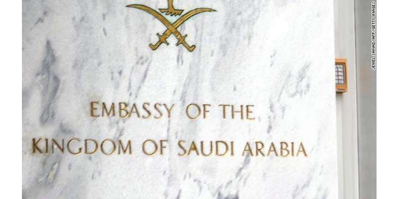 سعودی عرب نے پاکستانی حجاج کو سہولیات کی عدم فراہمی کا الزام مسترد ..