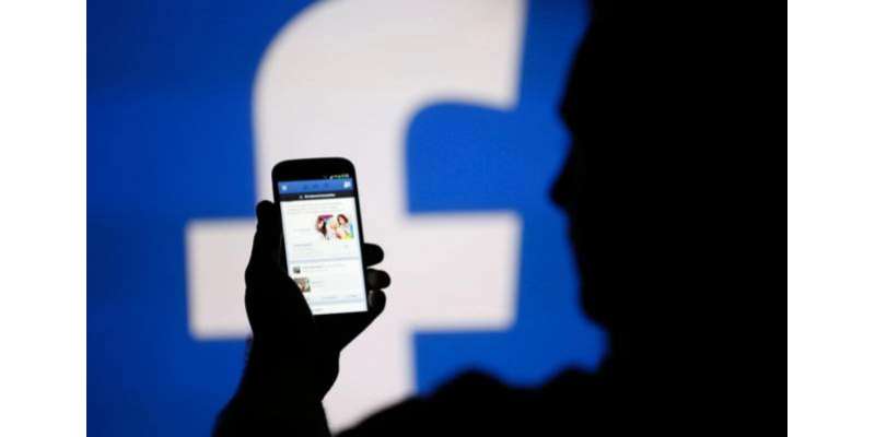 جاسوسی کے الزام پر فیس بک پر فرانس میں 1 لاکھ 60 ہزار ڈالر کا جرمانہ