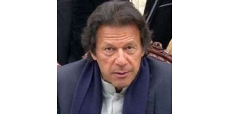 عمران خان کا وزیراعظم کی نااہلی پر یوم تشکر منانے اور اتوار کو پریڈ ..