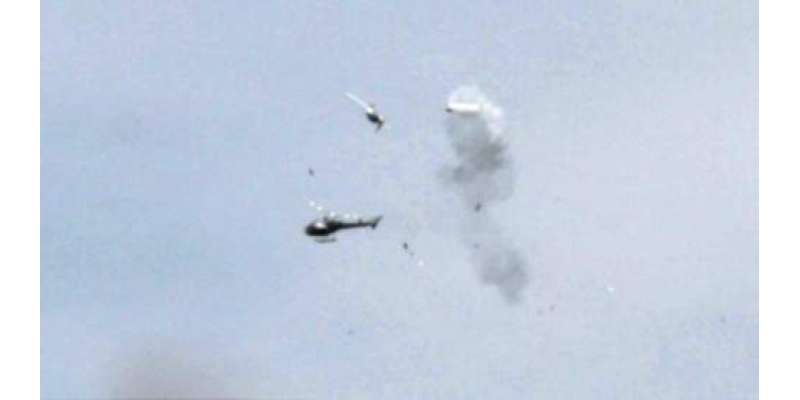 برطانیہ، ہیلی کاپٹر اور طیارے میں ٹکر، 4 افراد ہلاک