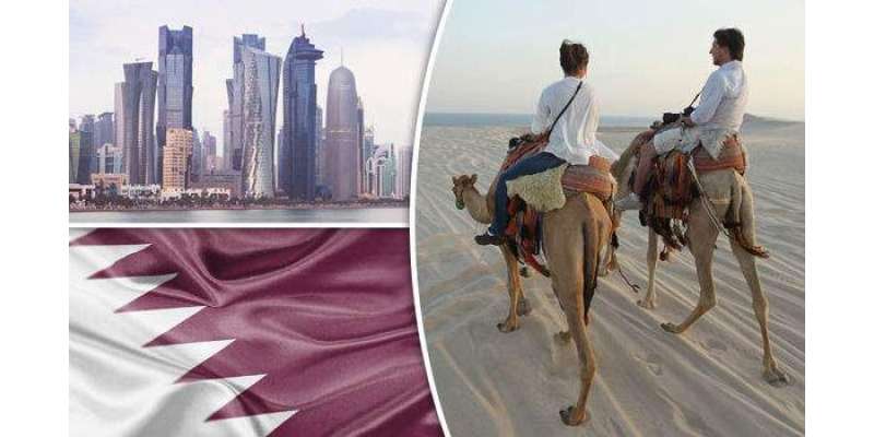 قطر نے 80 ممالک کے لیے ویزا فری اسکیم متعارف کرا دی