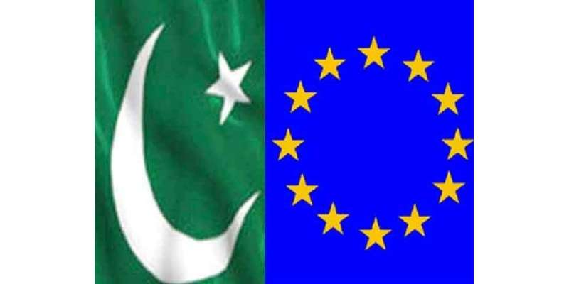 یورپی یونین اور یو این او ڈی سی پاکستان آفس کی جانب سے تین سالہ ٹیکنیکل ..