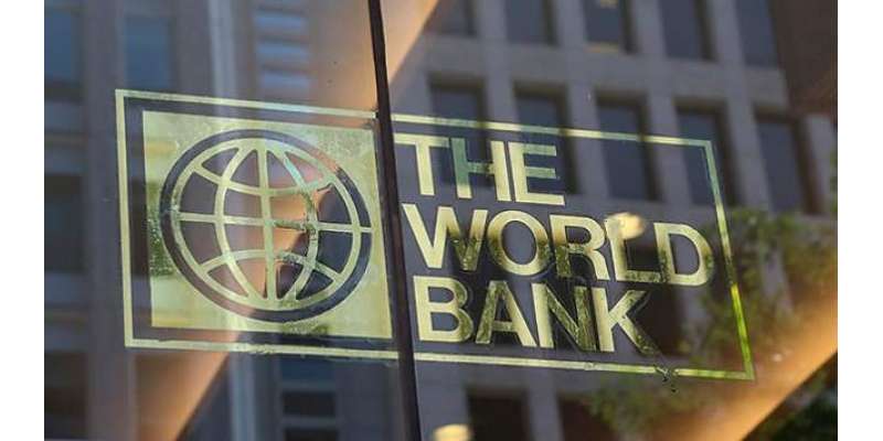 ورلڈ بینک نے پنجاب لینڈ ریکارڈ کمپیوٹرائزیشن سسٹم کودنیا کیلئےرول ..