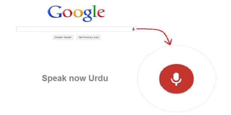 گوگل کو اردو زبان آگئی،