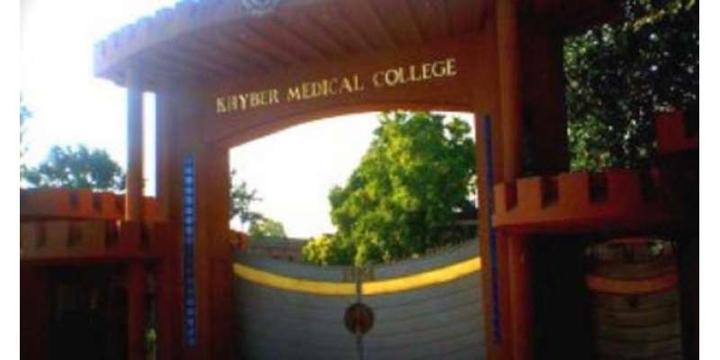 خیبر پختونخوا کے میڈیکل وڈینٹل کالجوں میں ایٹا داخلہ ٹیسٹ 23جولائی ..