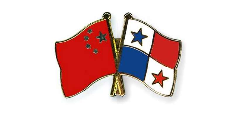 چینی سفارتخانے کے قیام سے پاناما کی قومی ترقی کا روشن مستقبل کھولا ..