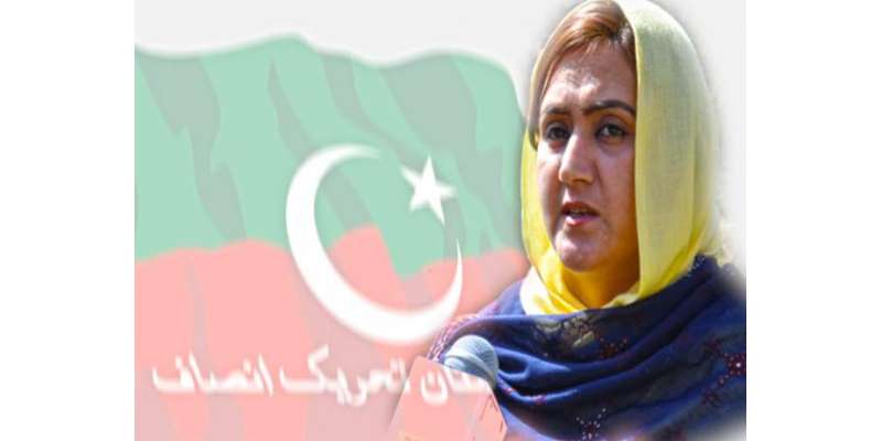 تحریک انصاف بلوچستان کی متحرک خاتون رہنما سکینہ عبداللہ نے پیپلز پارٹی ..