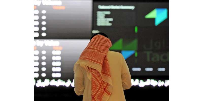 سعودی معیشت میں وژن 2030ء کے بعد نمایاں بہتر آئی ہے،آئی ایم ایف
