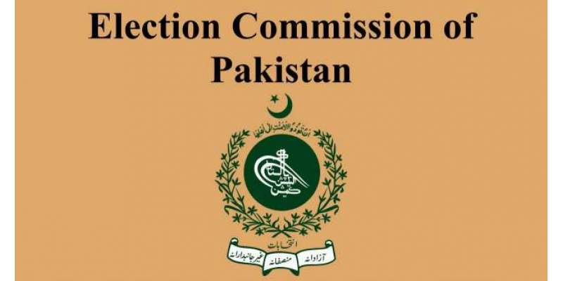 نااہلی درخواست: الیکشن کمیشن نے ڈپٹی میئر کراچی سے جواب طلب کرلیا