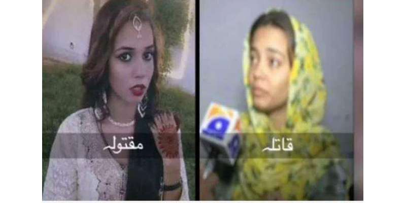 کراچی علینہ قتل کیس ، مقتولہ کی بہن علوینہ اور اس کے منگیتر مظہر نے ..