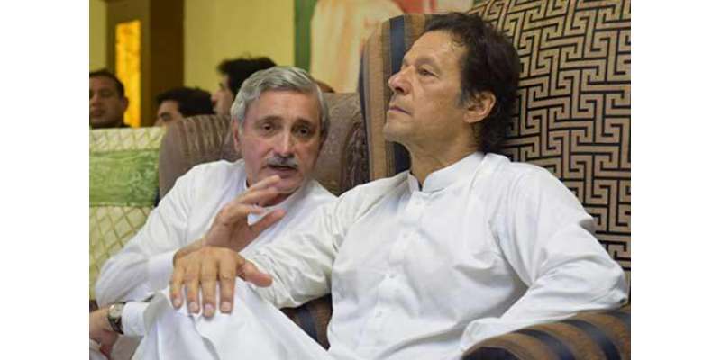 عمران خان اور جہانگیر ترین میں اختلافات پیدا کرنے کی کوشش ناکام