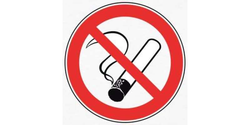 پاکستان سمیت دنیا بھر میں انسداد تمباکو کا عالمی دن بدھ کو منایا گیا