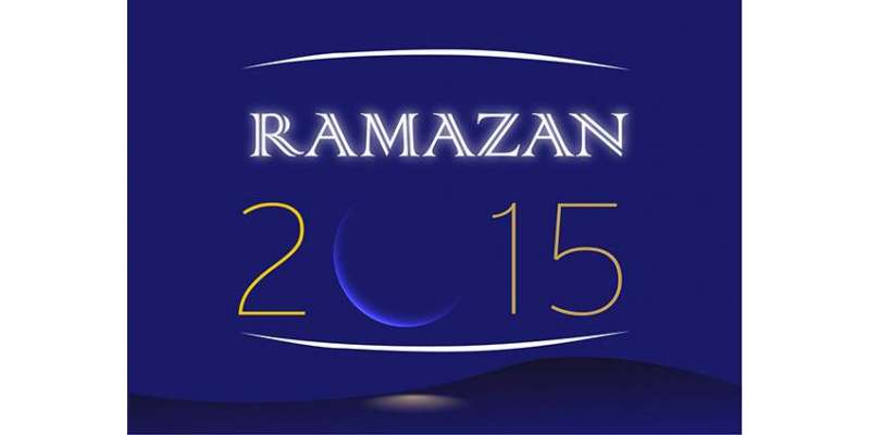 رمضان المبارک کا چاند دیکھنے کیلئی مرکزی رویت ہلال کمیٹی کا اجلاس 26 ..
