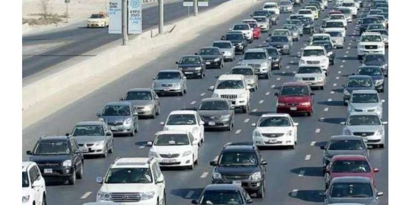 اماراتی حکام کےنئے ٹریفک قوانین جاری، عوام میں خوشی کی لہر دوڑ گئی
