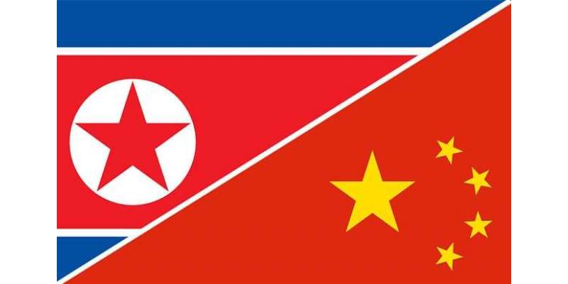 شمالی کوریا پراقوام متحدہ کی جانب سے عائد کردہ پابندیوں پر عمل کر رہے ..