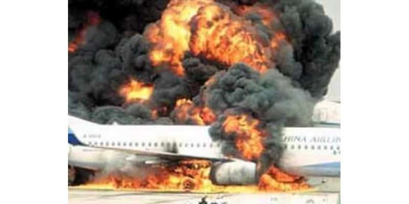 ماسکو سے بنکاک جانے والی پرواز کی ائیر پاکٹ میں آگ لگ گئی، 27 مسافر زخمی
