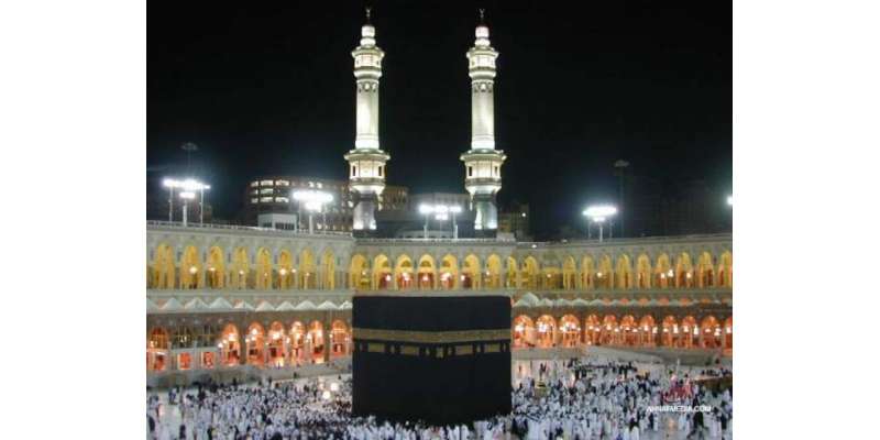 مکّہ :سوموار کے روز مسجد الحرام میں مغرب کی نماز میں 18 منٹ کی تاخیر ہو ..