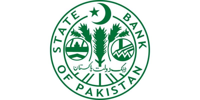 اسٹیٹ بینک نے بینکنگ سسٹم میں 1573ارب 20 کروڑ روپے شامل کر دیئے