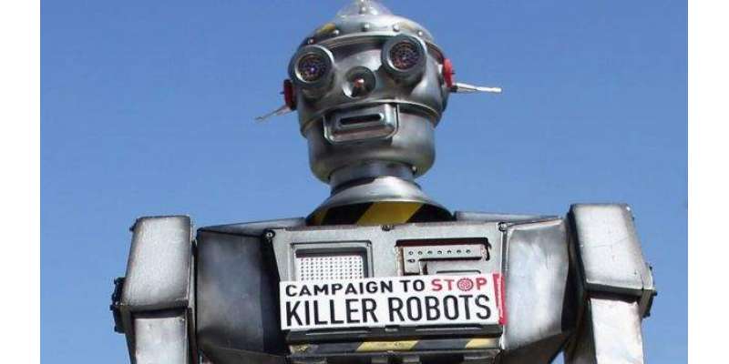 اقوام متحدہ سے قاتل روبوٹس کی تیاری پر پابندی لگانے کا مطالبہ