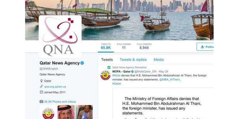 قطری حکومت نے قطر نیوز ایجنسی کو ہیک کیے جانے کے معاملے کی تحقیقات مکمل ..