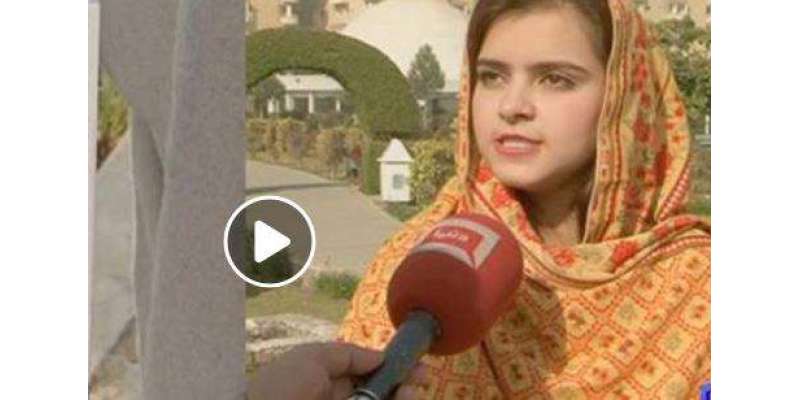 پشاور کی طالبہ نے نابینا افراد کو راستہ دکھانے والی چھڑی تیارکر لی