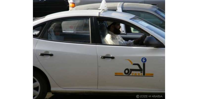 مکہ مکرمہ میں غیر ملکیوں پر ٹیکسی چلانے پر پابندی عائد