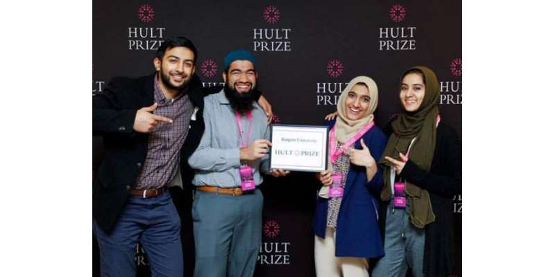 پاکستانی طلباء کے لئے امریکہ میں 10لاکھ ڈالرز کا انعام
