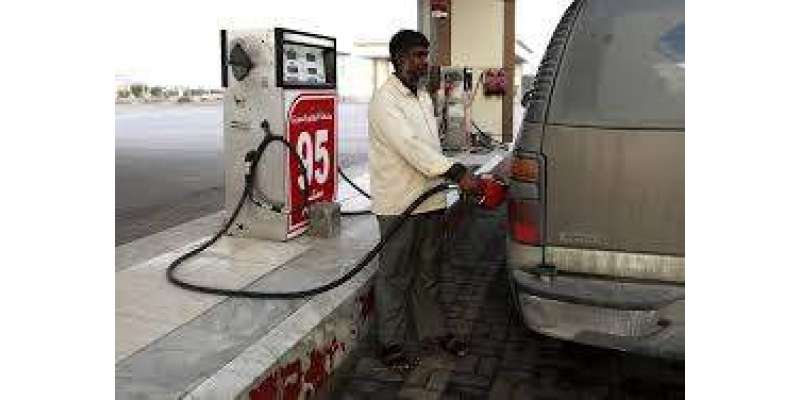 سعودی عرب، نومبر سے گیس کی قیمتوں میں 80 فیصد اضافہ دیکھنے کو ملے گا
