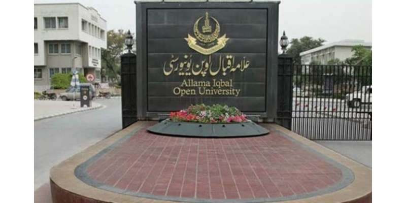 اوپن یونیورسٹی کے مشرق وسطیٰ کے ممالک میں مقیم پاکستانیوں کے فائنل ..