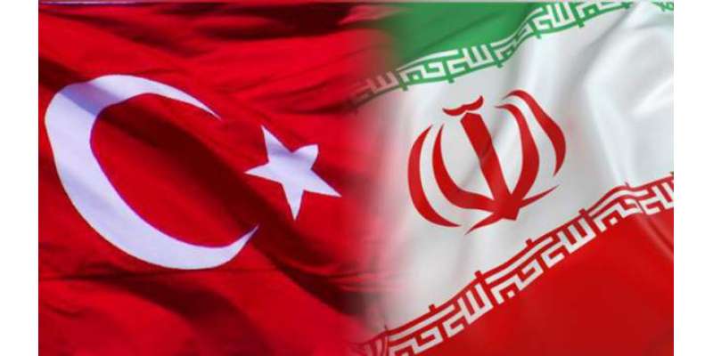 ترکی نے ایران کیساتھ اپنی سرحد بند کرنے کا اعلان کر دیا