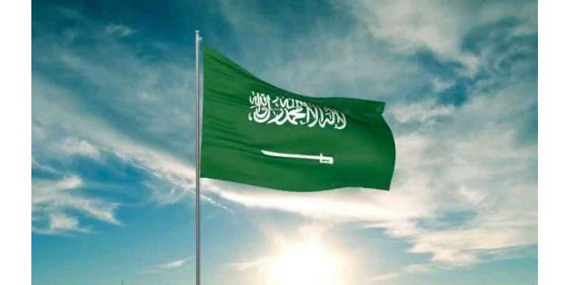 سعودی عرب میں آئندہ 2 سال میں 45 ارب ڈالر کی غیر ملکی سرمایہ کاری متوقع