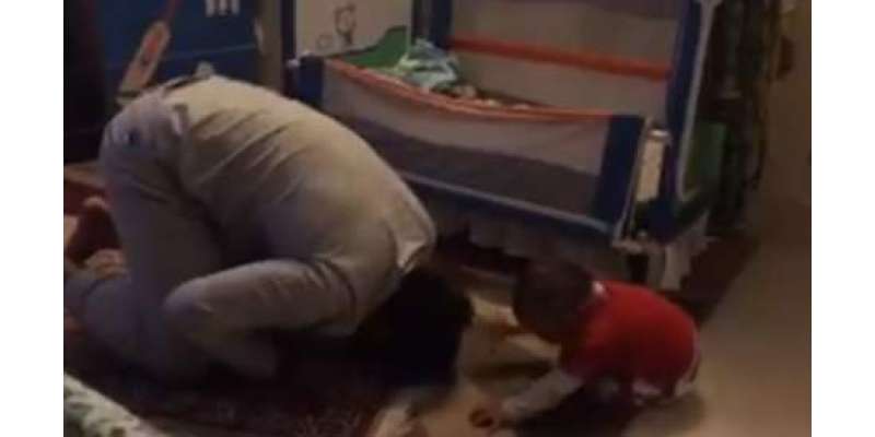 نماز کے دوران سرفراز کے بیٹے کی معصوم شرارتوں پر مبنی ویڈیو سوشل میڈیا ..