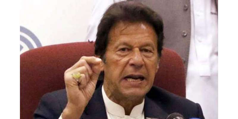 الیکشن کمیشن نے عمران خان کے خلاف توہین عدالت کیس کی سماعت 14ستمبر تک ..